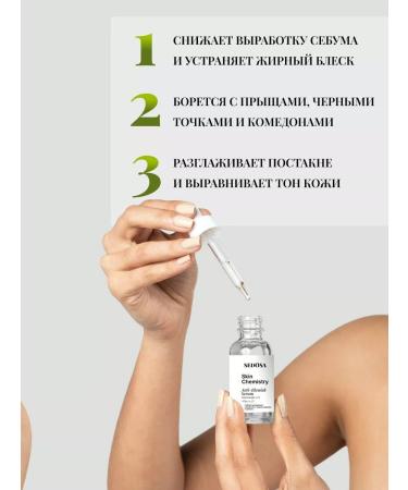 Beauty Blossom Facial serum from acne and post -acne - Buy Online on GoSupps.com