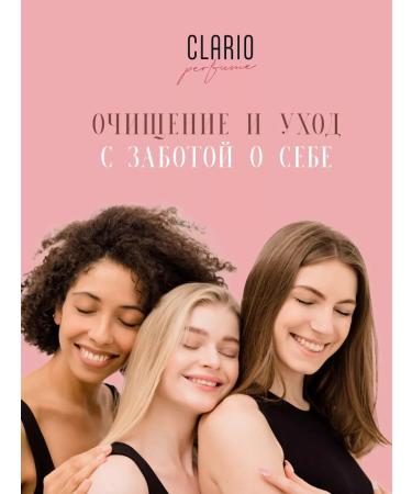 CLARIO Perfumed shampoo for normal and oily hair - Buy Online on GoSupps.com