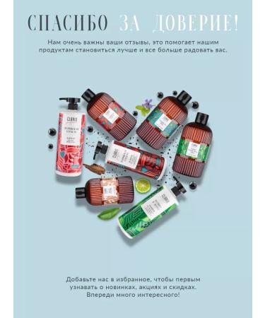 CLARIO Perfumed shampoo for normal and oily hair - Buy Online on GoSupps.com