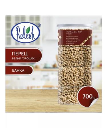 Relish Pepper white peas 700 g