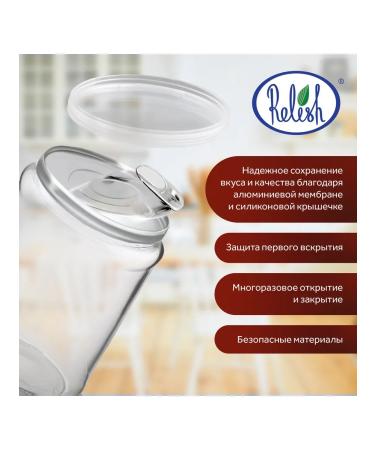 Relish Pepper white peas 700 g - Buy Online on GoSupps.com