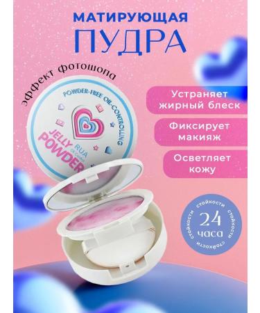 SEDOSA Facial powder matting transparent effect of photoshop