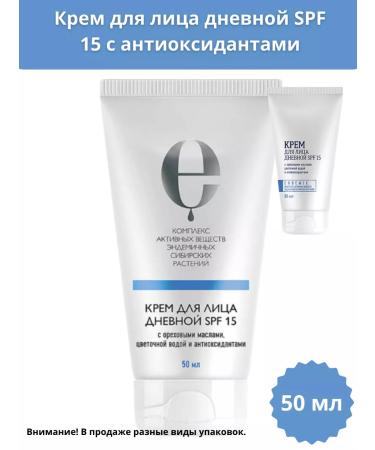 Health from Siberia Facial cream daytime with antioxidants