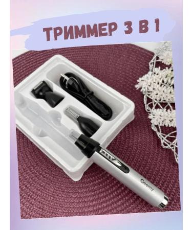 Babyliss Male trimmer nasal trimmer beard