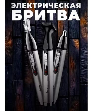 Babyliss Male trimmer nasal trimmer beard - Buy Online on GoSupps.com