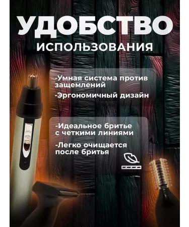 VGR Trimmer Hair cutting machine in the nose of beard and eyebrows - Buy Online on GoSupps.com