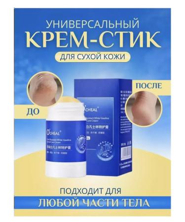 Creams Sting Recovery