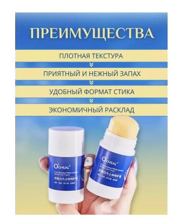 Creams Sting Recovery - Buy Online on GoSupps.com