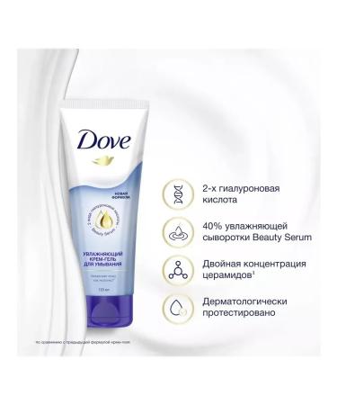 Dove Moisturizing cream for washing 120 ml - Buy Online on GoSupps.com