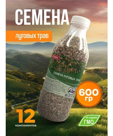 RAFA Treats of meadows of meadow herbs for all birds and rodents