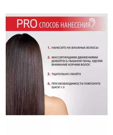 WELLA Shampoo Pro Series Clean Lengue 500ml - Buy Online on GoSupps.com