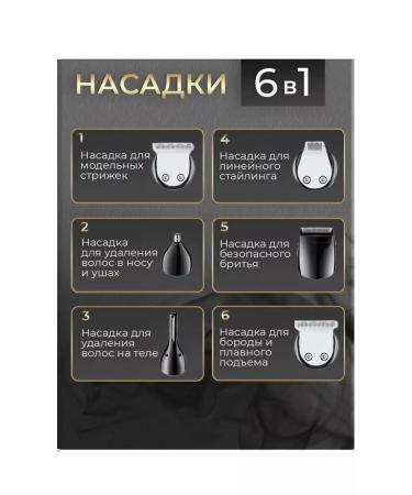 RUS SHOP Trimmer for the beard of the nose and ears of eyebrow hair - Buy Online on GoSupps.com