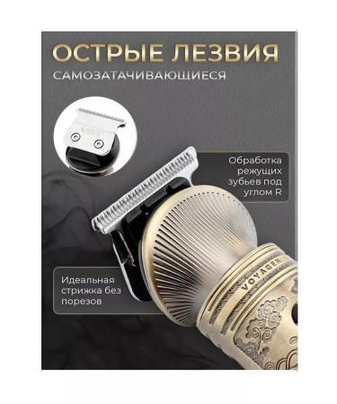 RUS SHOP Trimmer for the beard of the nose and ears of eyebrow hair - Buy Online on GoSupps.com