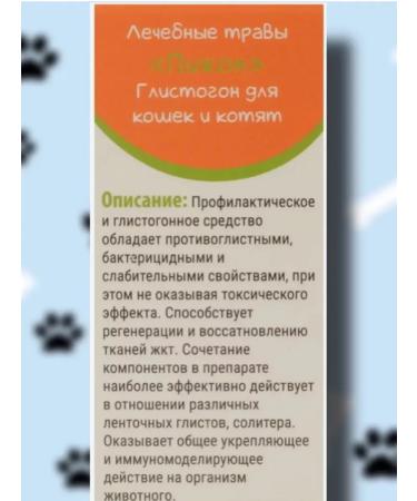 PETisOK Drops of adhesion to cats 50ml - Buy Online on GoSupps.com