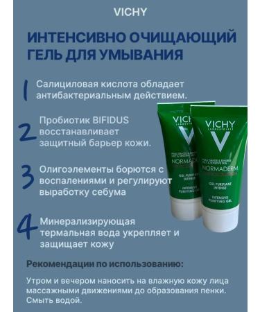 LA Roche-Posay A set of cosmetics of 9 items - Buy Online on GoSupps.com