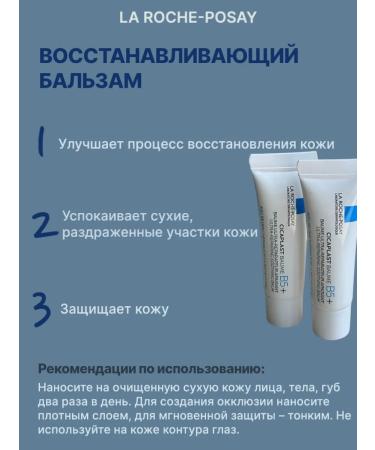 LA Roche-Posay A set of cosmetics of 9 items - Buy Online on GoSupps.com