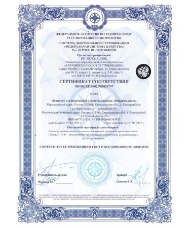 Healthy Candies Candy candies without sugar for weight loss and reduction of appetite - Buy Online on GoSupps.com