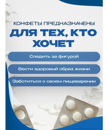 Healthy Candies Candy candies without sugar for weight loss and reduction of appetite - Buy Online on GoSupps.com