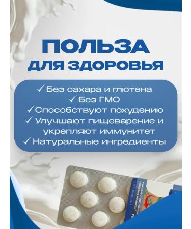 Healthy Candies Candy candies without sugar for weight loss and reduction of appetite - Buy Online on GoSupps.com