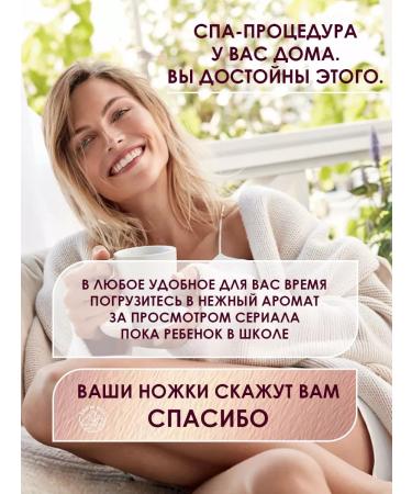 Snow Hill Light pedicure of the legs with keratolytic 10 pieces of mix - Buy Online on GoSupps.com