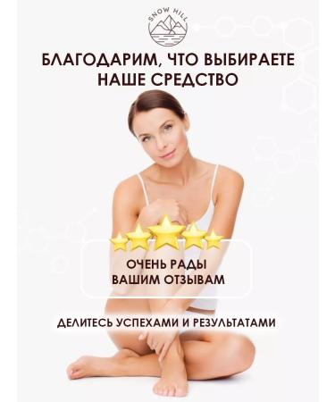 Snow Hill Light pedicure of the legs with keratolytic 5 pieces of lavender - Buy Online on GoSupps.com