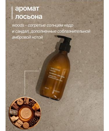 Pamper Perfumed creamyon cream for moisturizing the body and hands - Buy Online on GoSupps.com