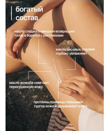 Pamper Perfumed creamyon cream for moisturizing the body and hands - Buy Online on GoSupps.com