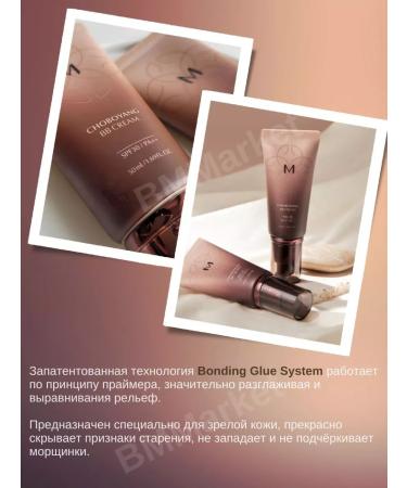 MISSHA Tonal BB face cream with SPF 30 PA ++ tone 21 50 ml - Buy Online on GoSupps.com