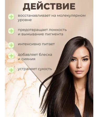 MASSTIGE Mask - Hair Reconstructor Professional Hair Focus - Buy Online on GoSupps.com