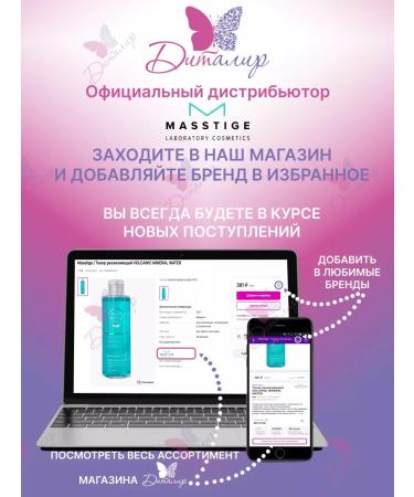 MASSTIGE Mask - Hair Reconstructor Professional Hair Focus - Buy Online on GoSupps.com