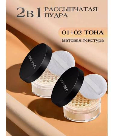 Face powder crumbly tone 01 + 02
