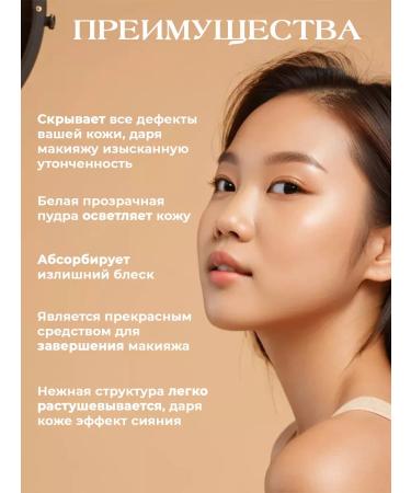 Face powder crumbly tone 01 + 02 - Buy Online on GoSupps.com