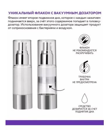 ARAVIA Liquid hyaluronic patches 30 ml - Buy Online on GoSupps.com