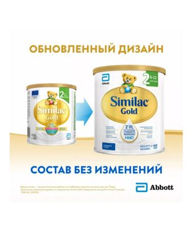 Similac Milk mixture Gold 2 from 6 months 400g 1pc - Buy Online on GoSupps.com