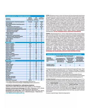 Similac Milk mixture Gold 2 from 6 months 400g 1pc - Buy Online on GoSupps.com