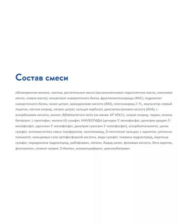 Similac Milk mixture Gold 2 from 6 months 400g 1pc - Buy Online on GoSupps.com