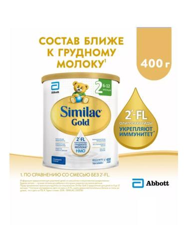 Similac Milk mixture Gold 2 from 6 months 400g 1pc - Buy Online on GoSupps.com