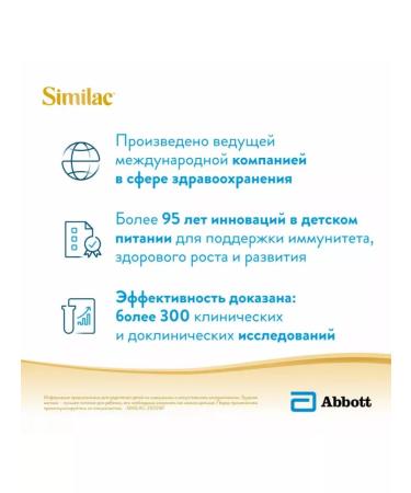 Similac Milk mixture Gold 2 from 6 months 400g 1pc - Buy Online on GoSupps.com