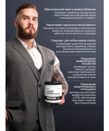 RUSFIT Aakg L-Arginine Alpha-Ketoglutarate amino acid without taste - Buy Online on GoSupps.com