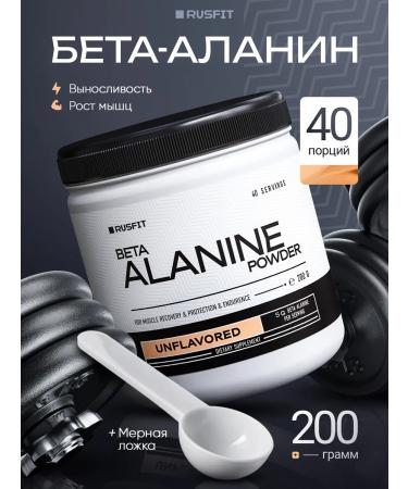 SOYPROM Beta -lanine Powder amino acid without taste