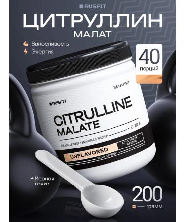 SOYPROM Citrulline Malate amino acid without taste