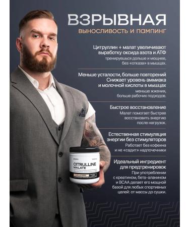 SOYPROM Citrulline Malate amino acid without taste - Buy Online on GoSupps.com