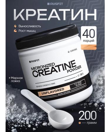 SOYPROM Micronized Creatine Powder amino acid without taste