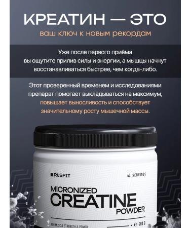 SOYPROM Micronized Creatine Powder amino acid without taste - Buy Online on GoSupps.com