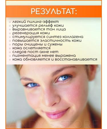 Sendo Peeling Peda Cleansing with AHA-acids Perfect Skin - Buy Online on GoSupps.com