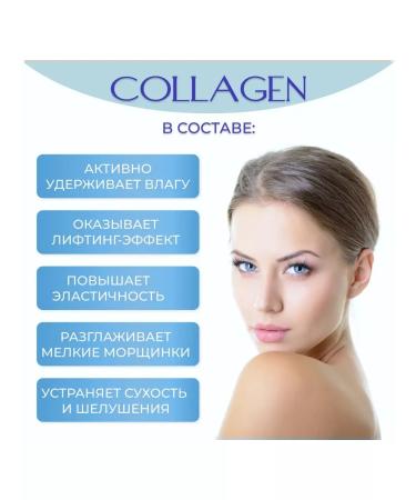 for everyone Facial powder with collagen moisturizing 13 - Buy Online on GoSupps.com