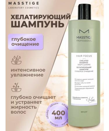 MASSTIGE Hair shampoo Helating Professional Hair Focus
