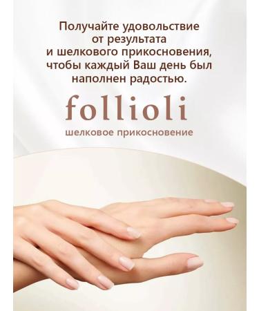 Follioli Moisturizing hand cream with hyaluronic acid 50 ml - Buy Online on GoSupps.com