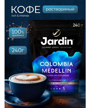 JARDIN JARDIN Coffee soluble jarin Colombia medellin (5) 240g