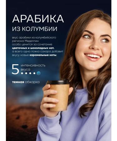 JARDIN JARDIN Coffee soluble jarin Colombia medellin (5) 240g - Buy Online on GoSupps.com